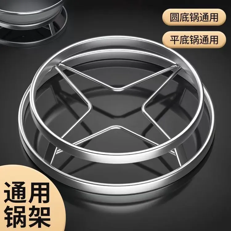 精炼不锈钢锅架家用厨房置物架多功能隔热蒸架子锅垫锅具收纳神器