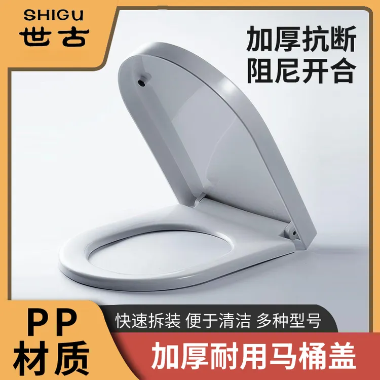 通用缓降马桶盖新款马桶坐盖通用型坐便盖双层加厚耐用座便坐便盖