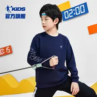 【中国乔丹】儿童针织卫衣秋季套头宽松圆领套头学生卫衣101-175cmD