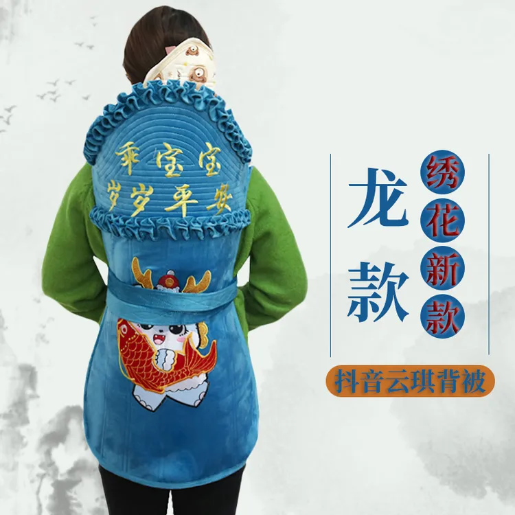 贵州婴儿背带硬背扇贵州背带背尚背扇花边绣背扇