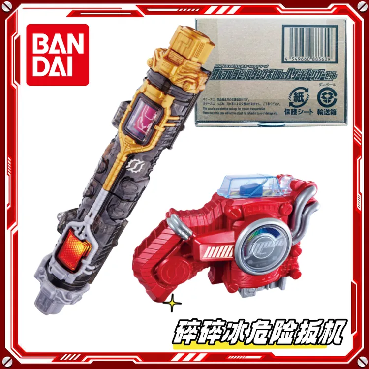 正版假面骑士BUILD创骑DX危险扳机碎碎冰兔兔坦坦SUPER BEST玩具