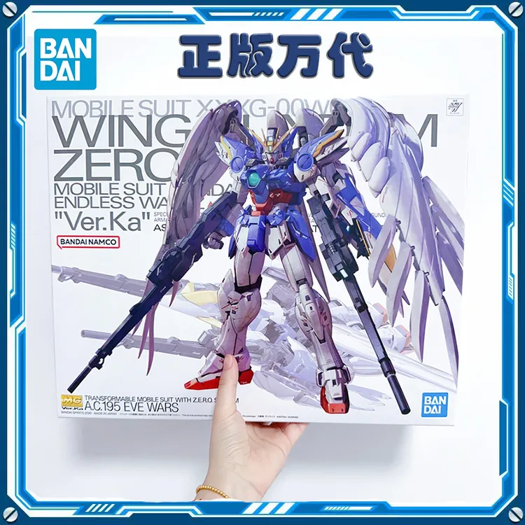 BANDAI/万代正版MG 1/100 飞翼零式改 EW KA版 卡版天使掉毛高达W