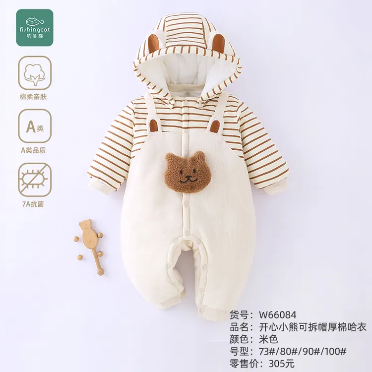 钓鱼猫加厚400g棉服A类婴幼儿新生婴秋冬款保暖棉内胆冬季厚棉衣