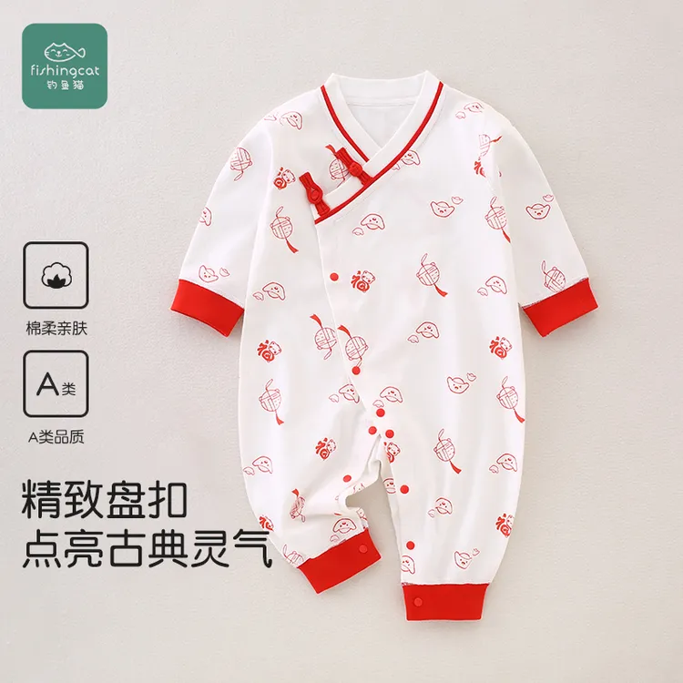 钓鱼猫喜庆福字偏开哈衣满月服周岁服无骨宝宝长袖婴儿连体衣爬服