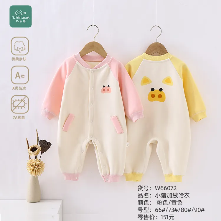 钓鱼猫【加绒款】宝宝A类连体衣秋冬季新生儿幼儿保暖哈衣加厚外套