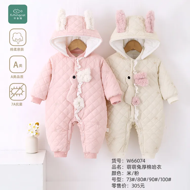 钓鱼猫加厚冬季爬服外出新生儿加厚可拆帽棉服连体加厚棉服