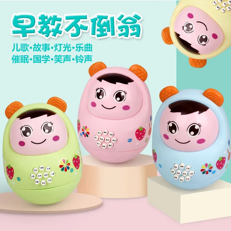 可啃咬益智婴儿宝宝音乐早教机抬头训练玩具儿童故事机软胶不倒翁