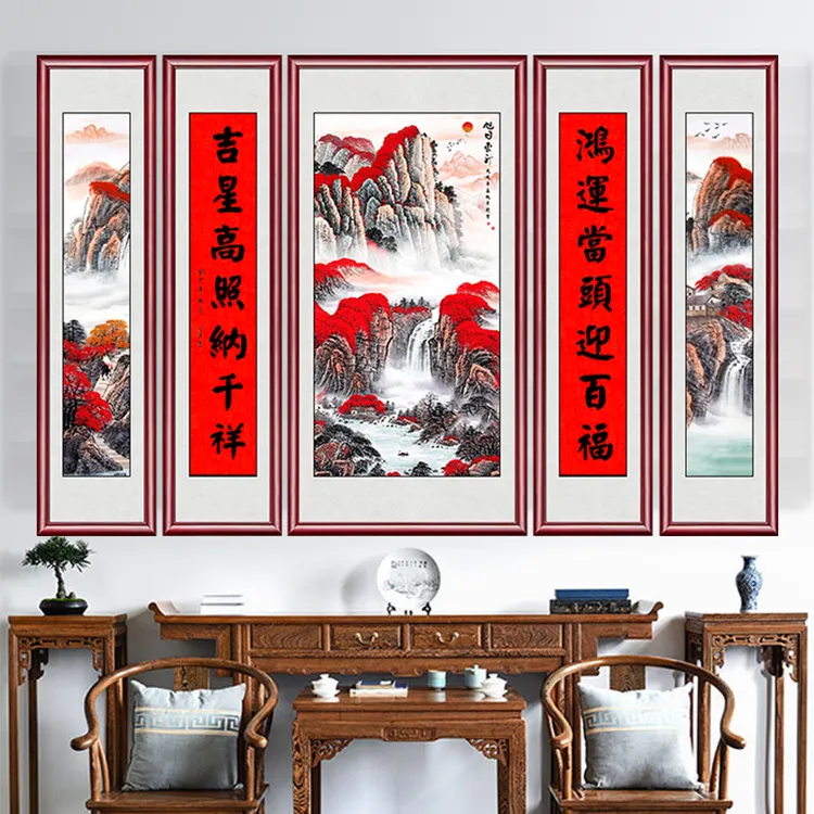 五联中堂画堂屋大气客厅装饰画中式山水画家有靠山大气五联挂画