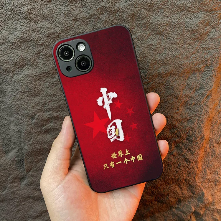 爱国中国人手机壳 适用苹果14华为OPPO小米VIVO 全包硅胶玻璃壳