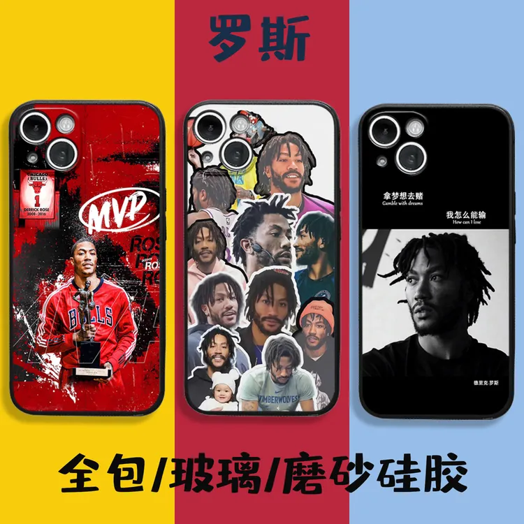 ROSE罗斯手机壳 适用苹果14华为OPPO小米VIVO 全包硅胶磨砂玻璃壳