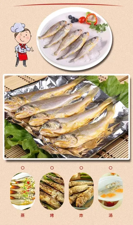 野生小黄花5斤（带锁鲜薄冰衣）介意慎拍海鲜不能来回折腾看好下单