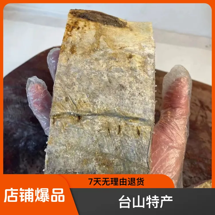 广东风味现切马鲛鱼咸鱼台山梅香独特油浸马鲛鱼自烹必备