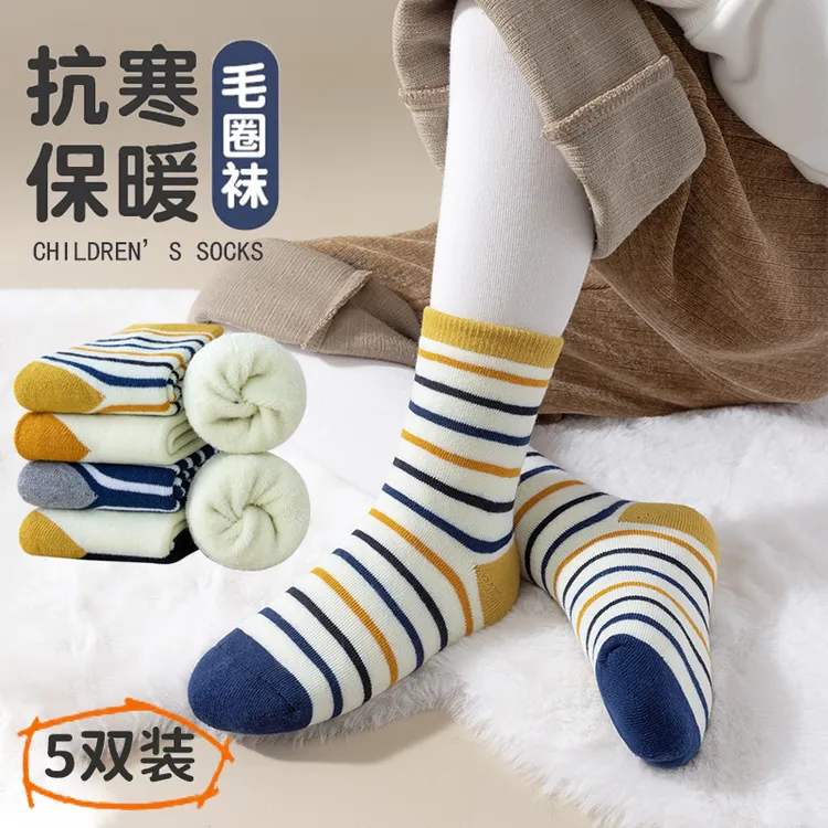 【加绒加厚】儿童冬季小清新毛圈袜男女宝宝同款加绒加厚抗寒防冻袜