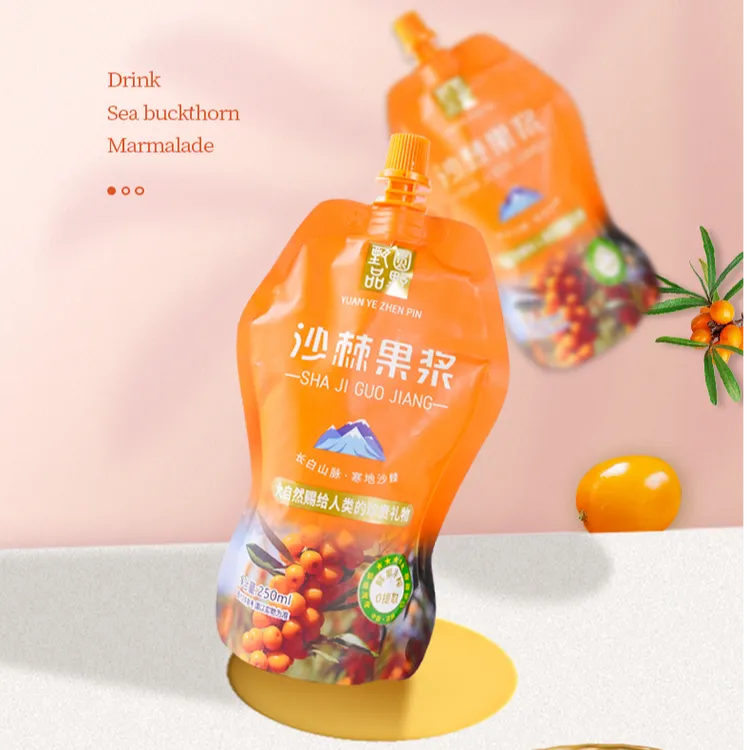 【沙棘鲜果原浆】无添加全果压榨优选新鲜沙棘健康即饮产品