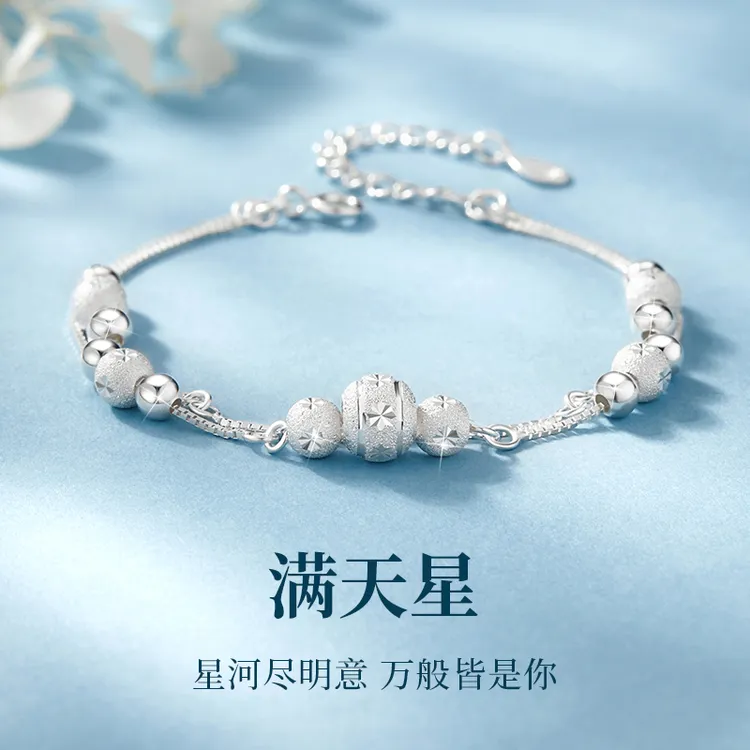 925银手链 转运珠三生三世气质纯银手链情侣轻奢时尚送女友送老婆