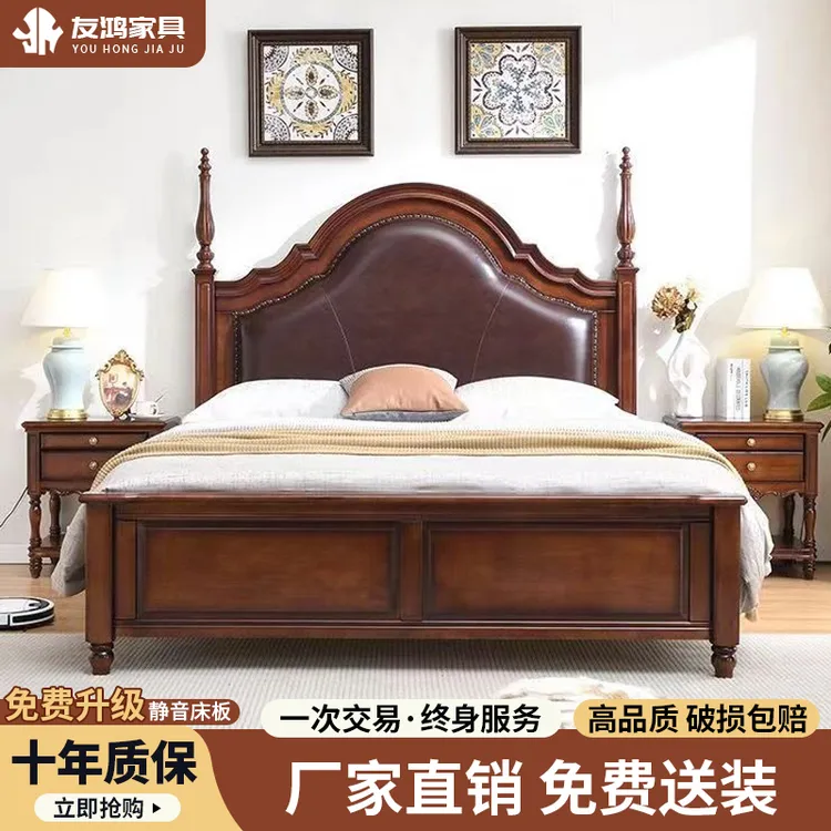 友鸿家具工厂美式床复古轻奢古典床简约主卧室储物床双人床实木床
