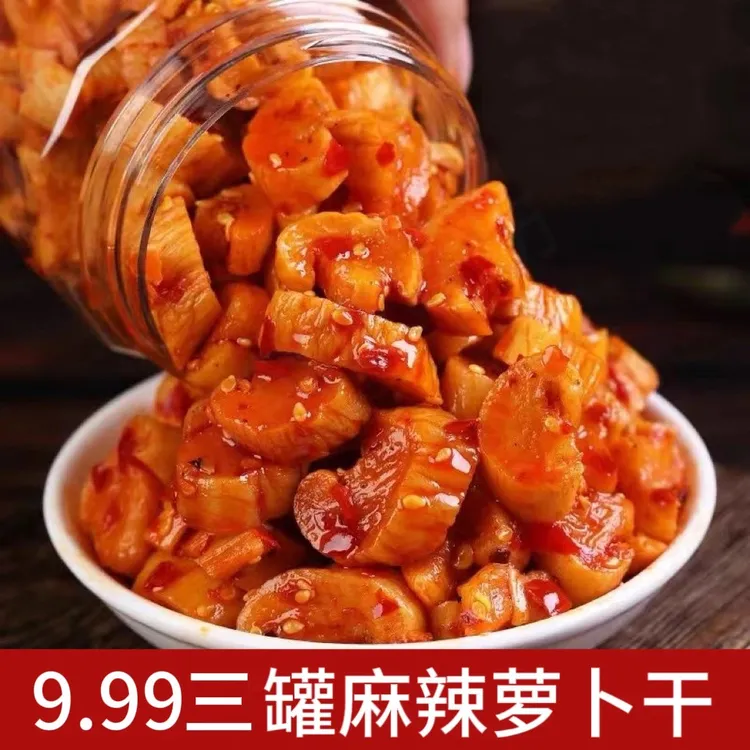 高山麻辣萝卜干咸菜瓶装方便速食下饭菜开胃菜特产到手240g*3罐