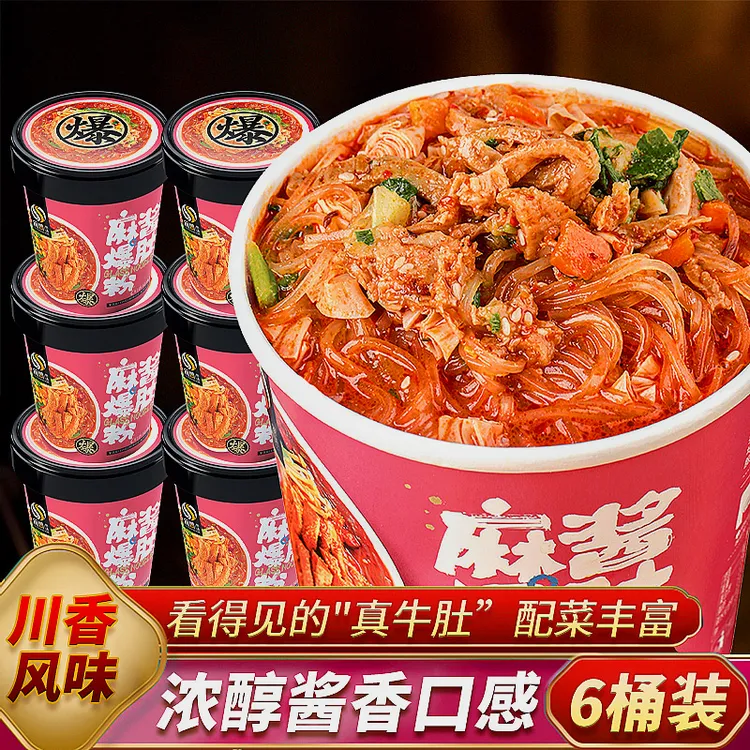 (直播福利)食尚物语麻酱爆肚粉156g*6桶整箱酸辣粉粉丝方便速食