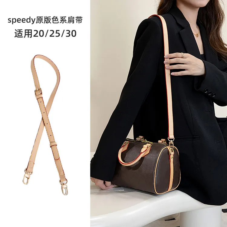 适用lvspeedy202530肩带变色皮包配件带子替换植鞣革包包斜挎单买