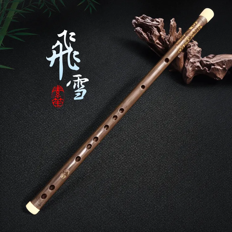 正品飞雪古风素笛入门初学者神器专业高音好上笛子基础演奏老师