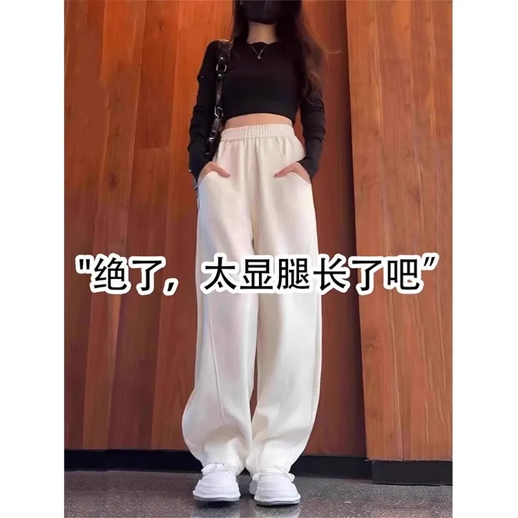 白色窄版阔腿运动裤女秋季新款高腰宽松显瘦休闲垂感拖地香蕉裤子