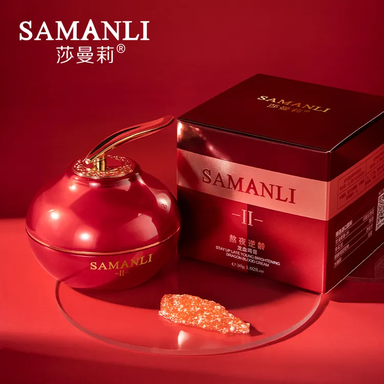 （莎曼莉）熬夜逆龄龙血竭膏 焕颜保湿 妆养合一 细腻柔滑