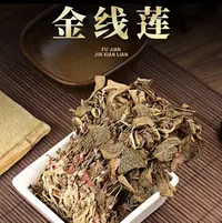 恒昌精选• 福建南靖土楼本地金线莲金线莲莲子