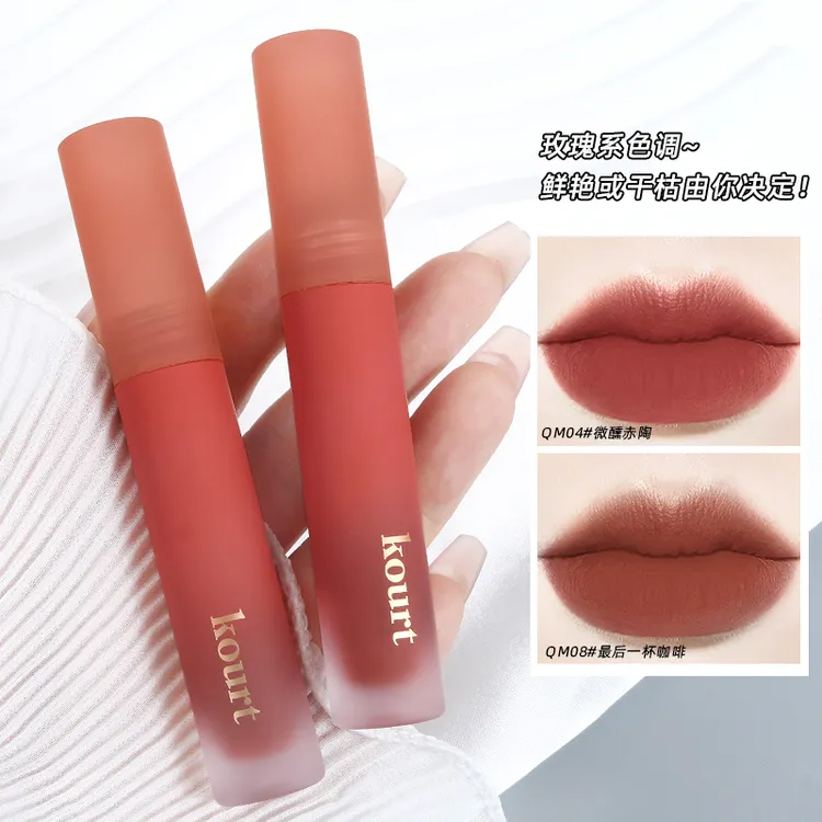 口红慕斯唇泥哑光雾面丝绒质地显白丝绒唇泥哑光唇釉持久玫瑰