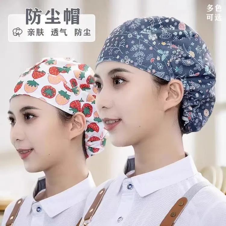 【新疆包邮】透气食品工作帽子包头发做饭防油烟餐厅厨师帽卫生防尘