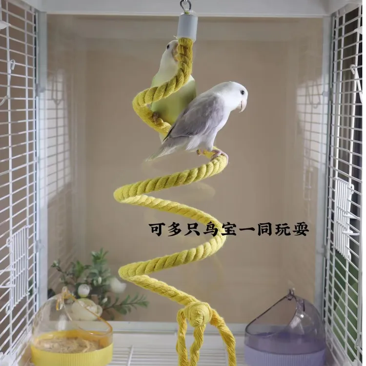 【棉绳旋转梯】鹦鹉用品 啃咬玩具 彩色棉绳 鸟攀爬站棒爬梯包邮