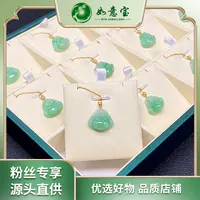 如意宝珠宝 18K翡翠佛公赠皮绳FA52多样性发其一天然A货翡翠团购
