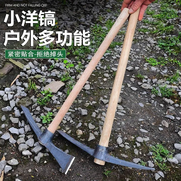手工锻打镐锄镐头农用户外挖桩神器洋镐十字镐羊角锄头两用铁镐斧