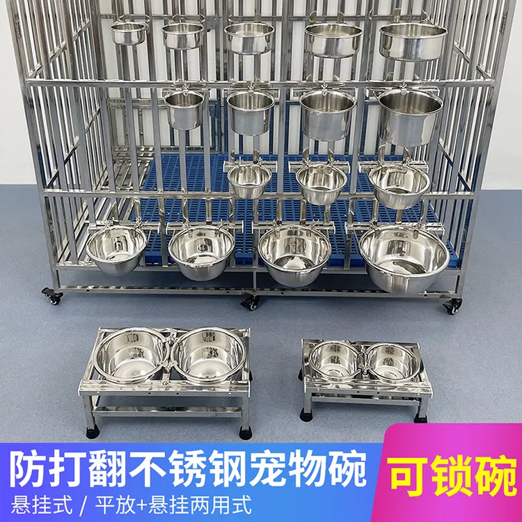 304不锈钢狗碗狗盆防打翻悬挂式宠物食盆猫盆大小型犬固定喝水碗