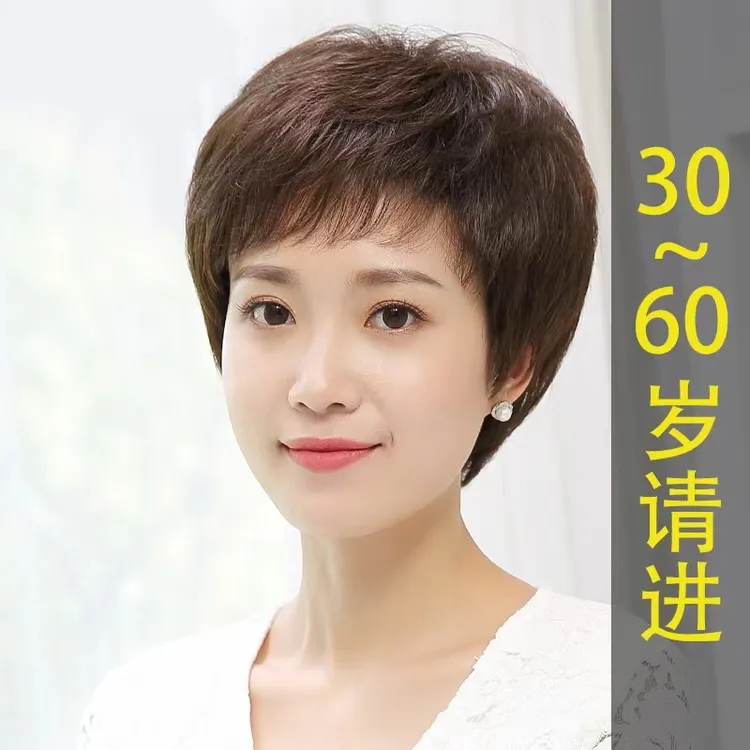 真发假发女款全头套中老年女士妈妈头发全真发头套全真人假发工厂