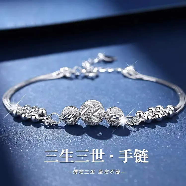 925银手链 【浪漫礼物】三生三世纯银女生手链首饰小众简约百搭饰品