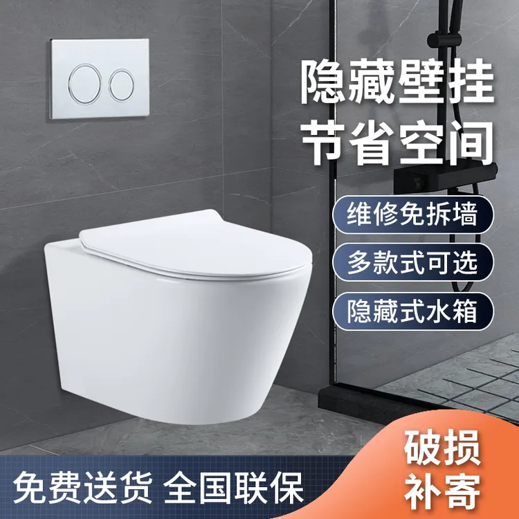 TOTO壁挂马桶直冲式马桶后排隐藏暗装水箱墙排悬挂普通墙排马桶