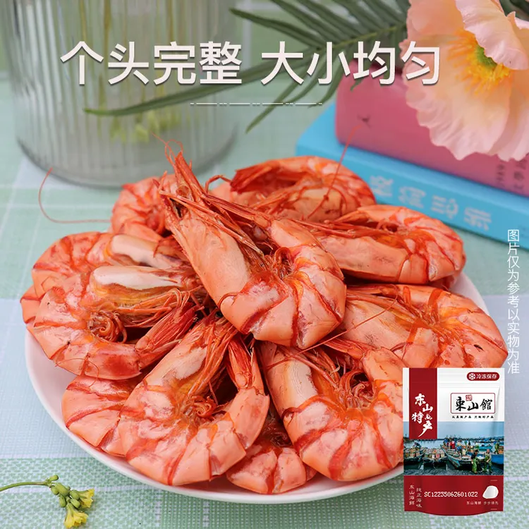九节虾干即食干虾对虾干海产干货小号斑节虾干