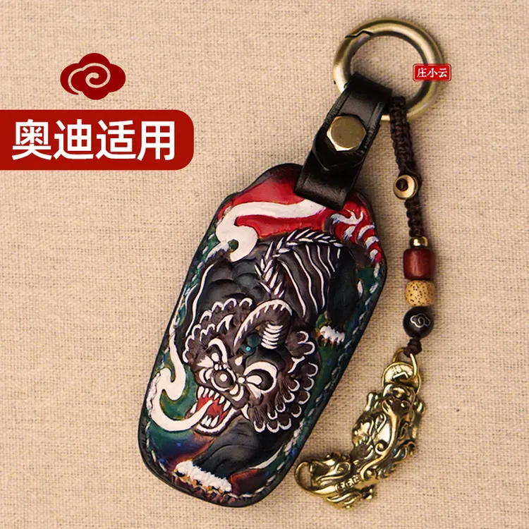 庄小云貔貅钥匙套适用奥迪a7a8a5q2la3q3q7q5la4la6l钥匙套高级感