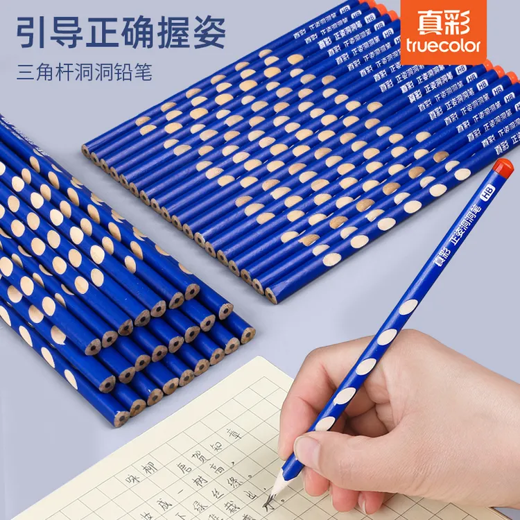 真彩 HB洞洞铅笔正姿矫姿幼儿园小学练字笔舒适
