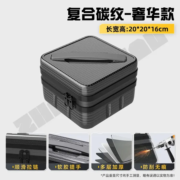 碳纤纹加硬硬壳收纳盒收纳包轻量便携耐磨抗压大容量渔具包装用品