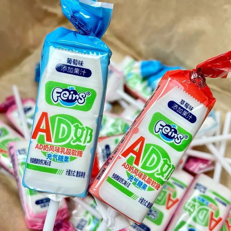 【18支】网红芬仕AD奶味棒棒糖软糖AD奶风味棒棒糖乳酸味软糖纸棒