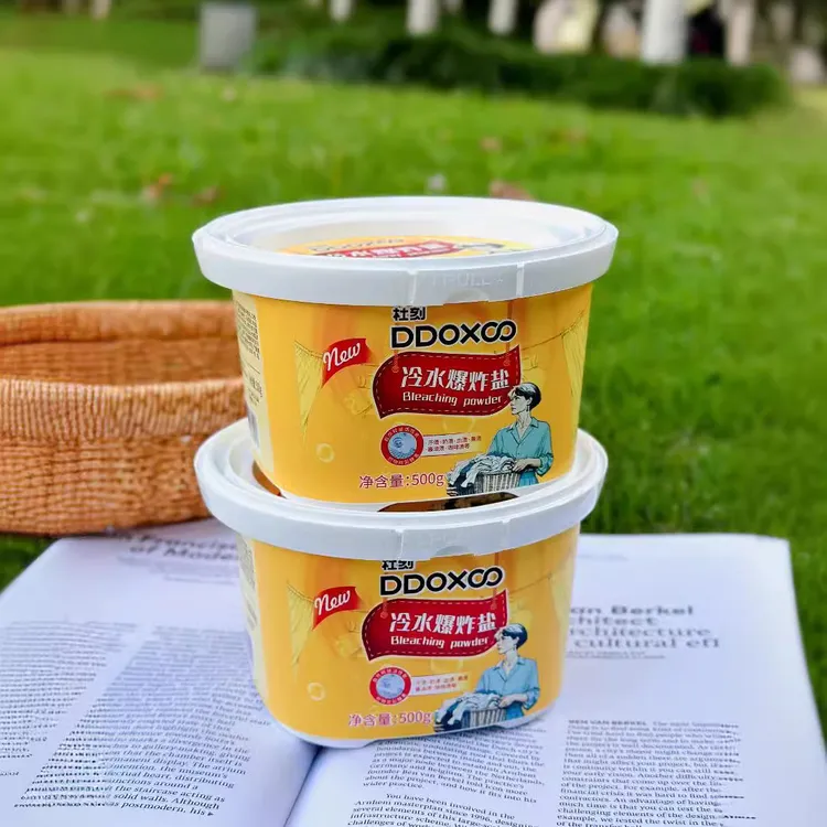 DDOXOO杜刻冷水爆炸盐彩色衣物通用去污渍去黄增白官方正品爆炸盐