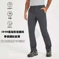 春夏款户外商务休弹力舒适透气速干直筒耐磨休闲裤男款