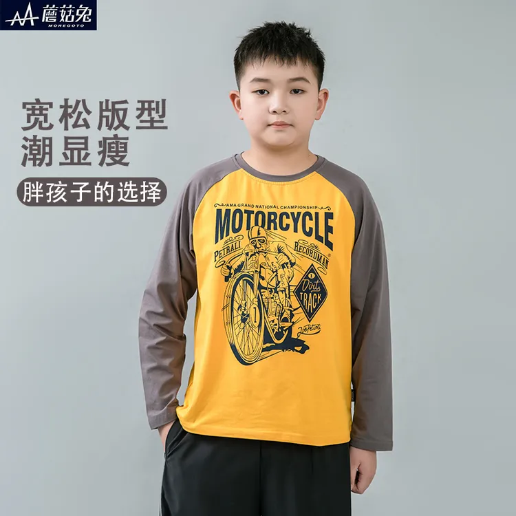 男童t恤长袖春秋薄款棉T中大童儿童t恤13-15岁青少年男孩打底衫潮