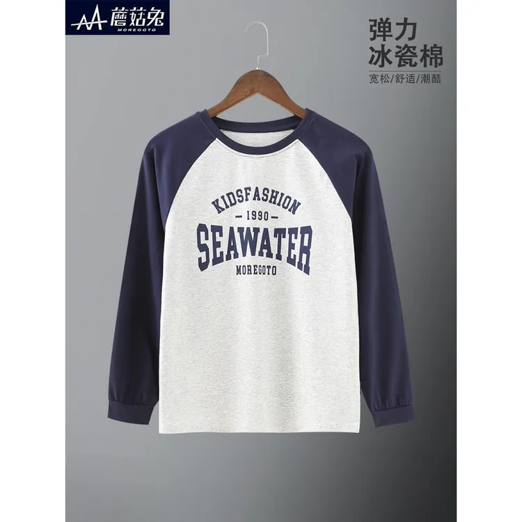 胖男童长袖T恤春秋薄款2025新款加肥加大青少年男孩秋装圆领上衣