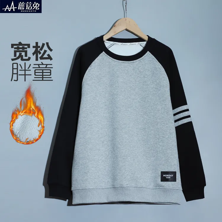 胖童装男童加绒卫衣加肥加大儿童中大童秋冬胖男孩宽松保暖衣打底