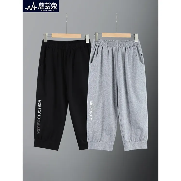 胖童七分裤夏薄款12-15岁男童加肥加大青少年男孩夏季短裤子宽松