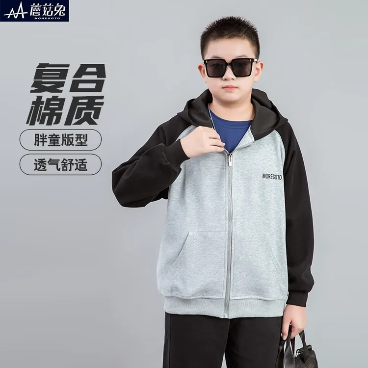 胖童外套男春秋2025秋装新款男童加肥加大运动连帽卫衣男孩拉链衫