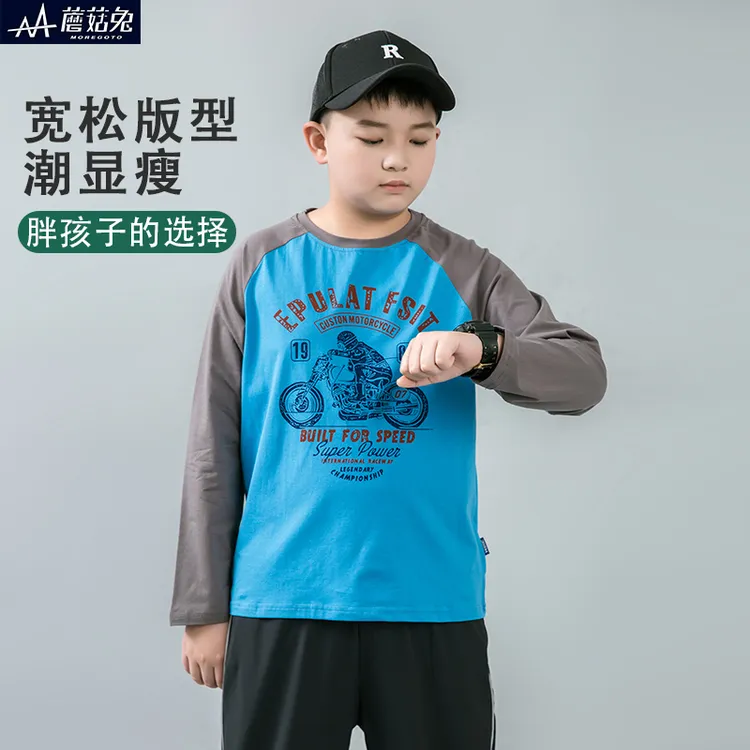 男童长袖T恤春秋季薄款打底衫儿童中大童圆领插肩袖t恤休闲宽松
