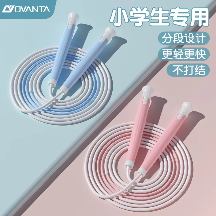 欧梵达儿童跳绳小学生专用考试训练竞速提速跳绳的绳子可调正规